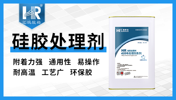 新知识，硅胶处理剂批发的渠道竟如此好记！