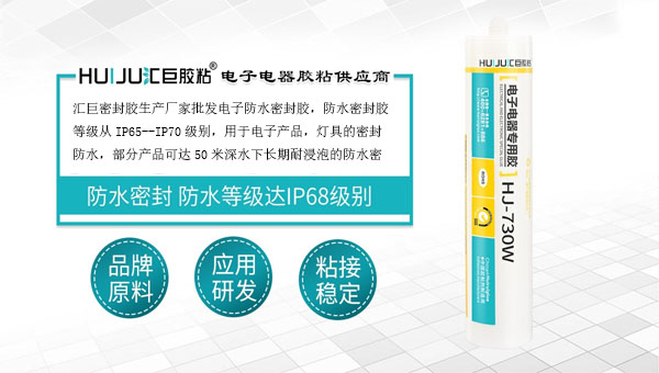 一起了解汇巨防水密封粘合剂生产工厂是怎么做产品品质把控的！