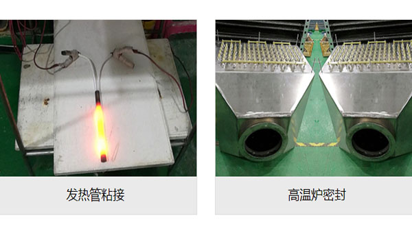 汇瑞耐1000度高温胶水